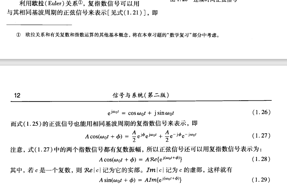 脉冲函数的一些公式